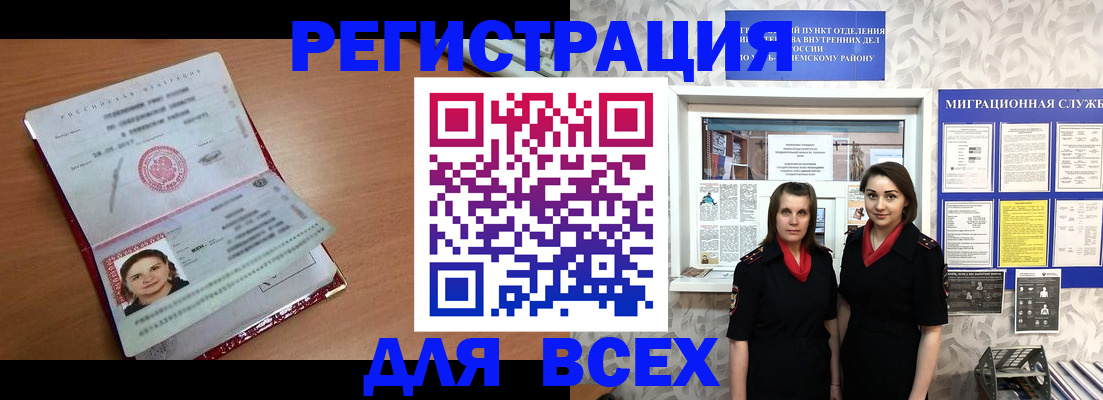 регистрация для дет. сада в Новокуйбышевске